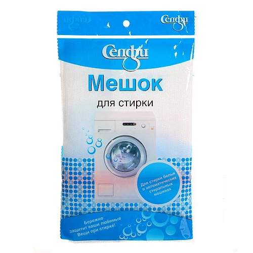 Мешок для стирки Селфи 4050 крупная сетка_2