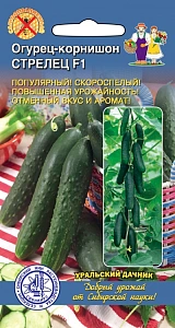 Семена Огурец Стрелец F1 10шт (УД) Е/П