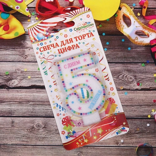 Свеча для торта Цифра Яркие краски  5 6 см_5