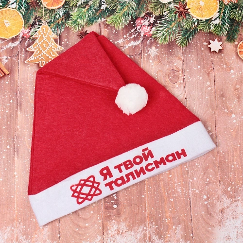 Колпак новогодний текстильный Я твой талисман 29х37см_3