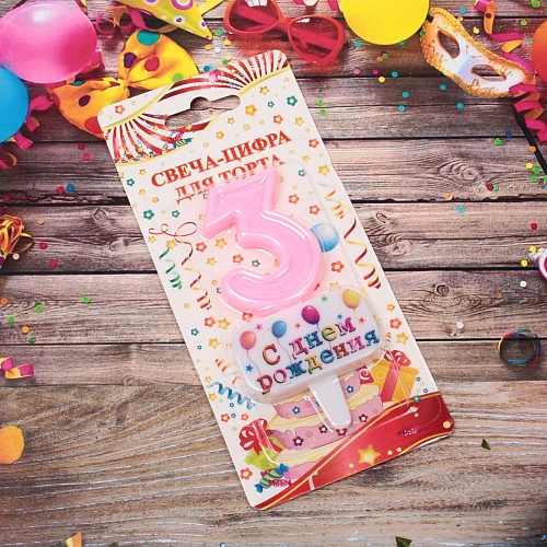 Свеча для торта Цифра С днем рождения 3 5,54 см, розовый_3