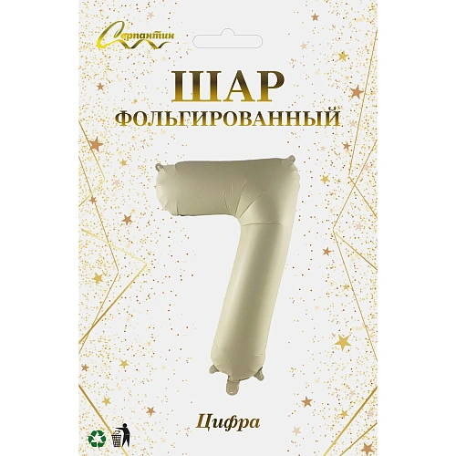 Шар фольгированный 32'81см Цифра 7 (молочный)_3