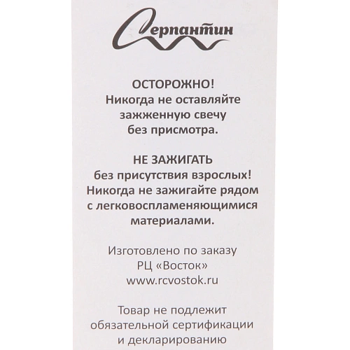 Свечи в торт Сердце праздника 3 шт 10см, серебро_3