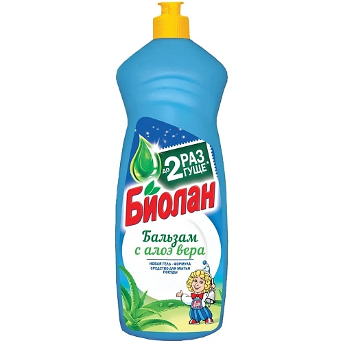 Средство для мытья посуды БИОЛАН ЖМС Алоэ вера 900 мл.