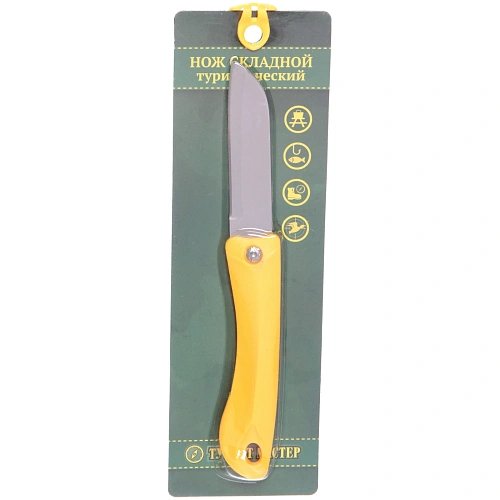 Нож грибника складной 19 см, блистер 809_18