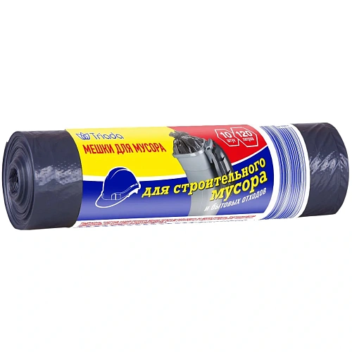 Мешки для строительного мусора TRIADA 120 л 10 шт.