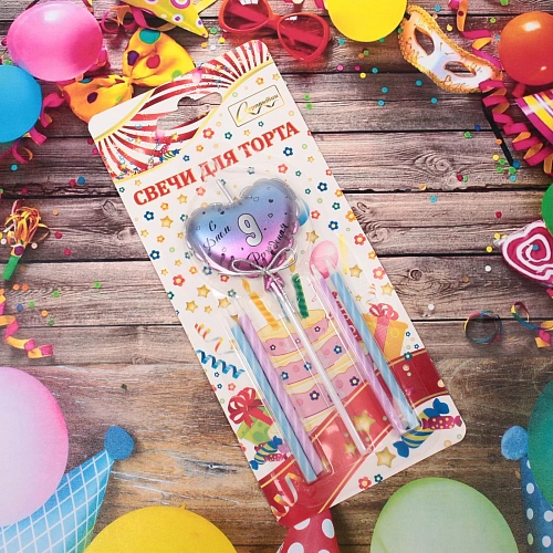 Свечи для торта Цифра Воздушное сердце 9 (свечи 8 см, сердце 513 см)_3