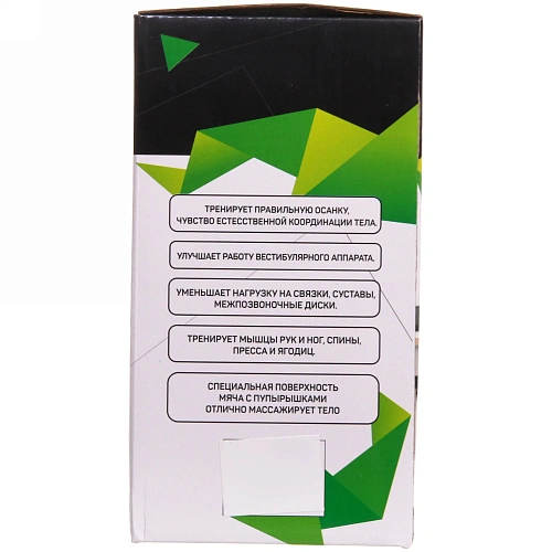 Фитбол Sky Sportage 75 см 900 гр, розовый_7