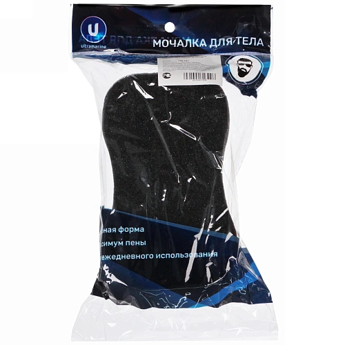 Губка для тела двухсторонняя «Для Мужчин», цвет черный, 18105см_5