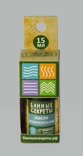 Масло эфирное 15мл "Можжевельник" Банные секреты