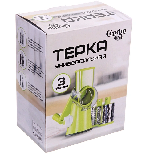 Тёрка универсальная на вакуумной присоске (3 насадки) Селфи_8