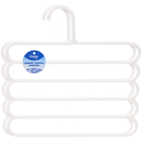 Вешалка для брюк 2шт "ИДЕЯДОМА", цвет молочный, 5 отд, 30*30см (Лейбл Селфи)